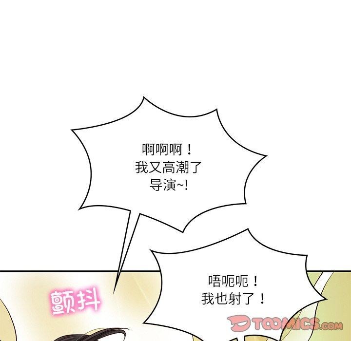 [韩国漫画] 财阀家的女婿 剧情,青年#[184P]-147