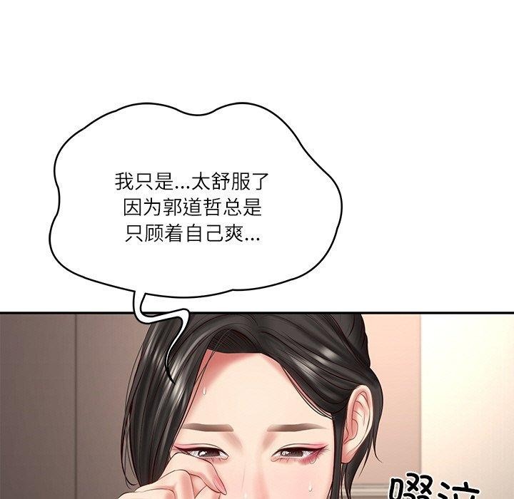 [韩国漫画] 财阀家的女婿 剧情,青年#[184P]-157