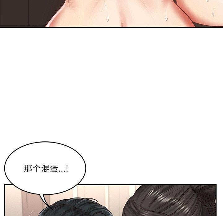 [韩国漫画] 财阀家的女婿 剧情,青年#[184P]-159