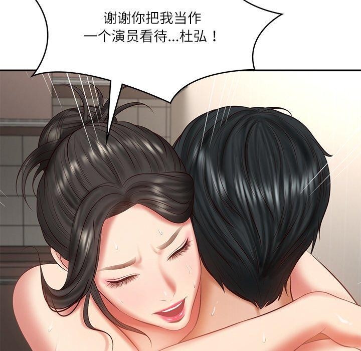 [韩国漫画] 财阀家的女婿 剧情,青年#[184P]-168