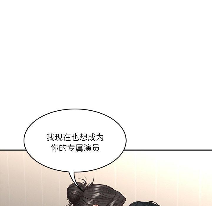 [韩国漫画] 财阀家的女婿 剧情,青年#[184P]-170
