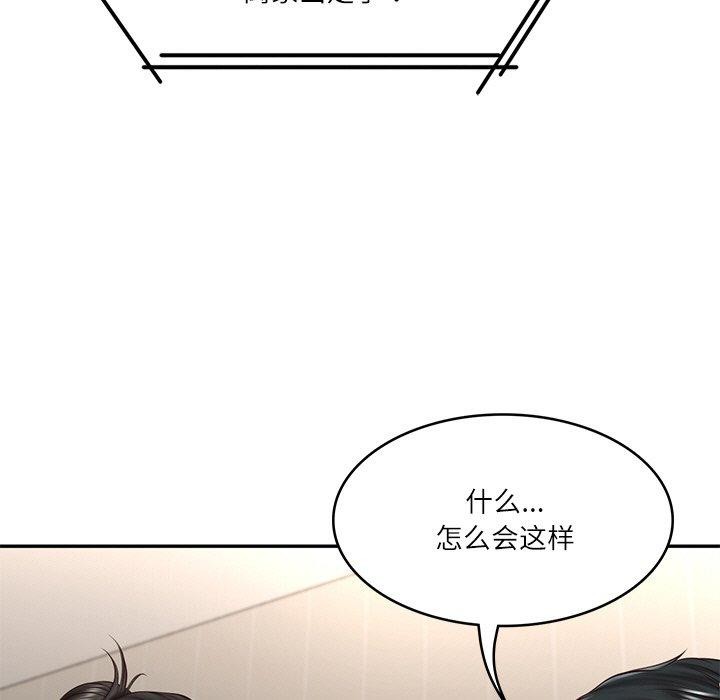 [韩国漫画] 财阀家的女婿 剧情,青年#[184P]-177