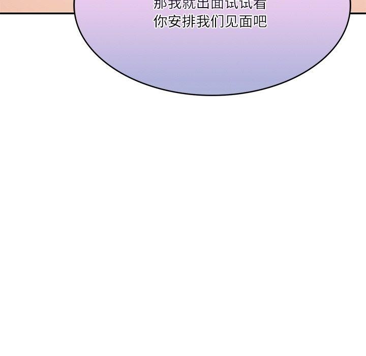 [韩国漫画] 财阀家的女婿 剧情,青年#[184P]-182