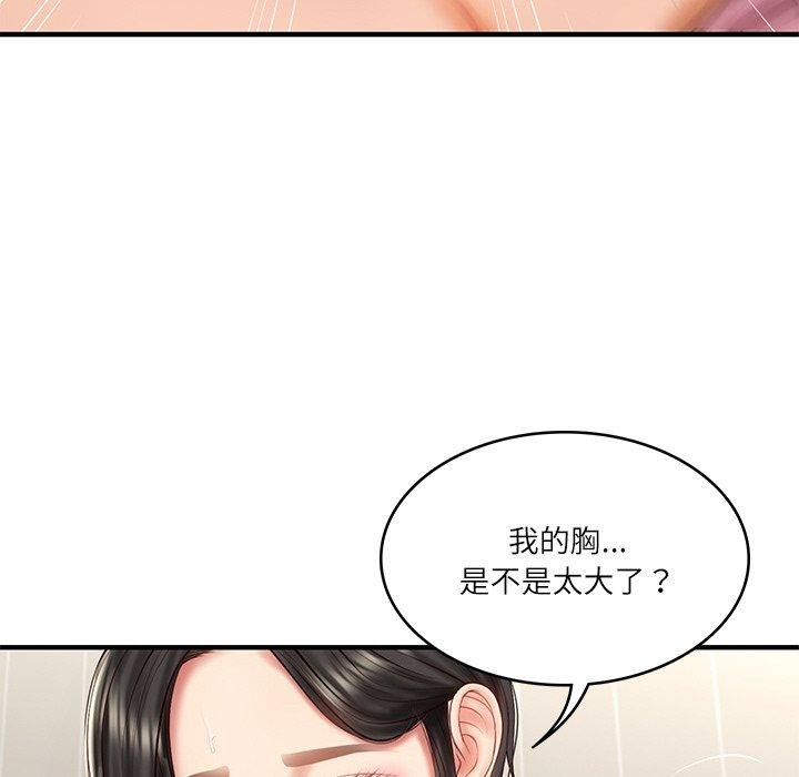 [韩国漫画] 财阀家的女婿 剧情,青年#[184P]-31