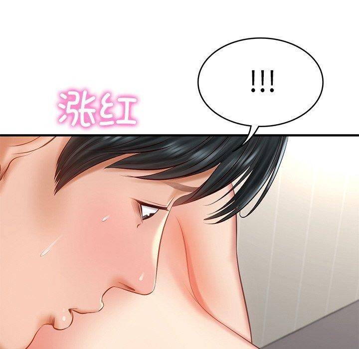 [韩国漫画] 财阀家的女婿 剧情,青年#[184P]-34