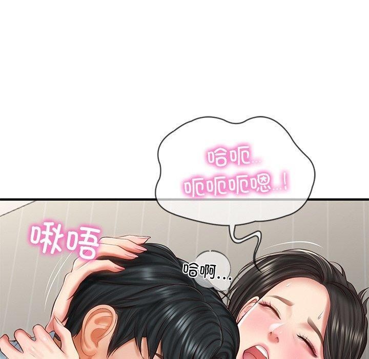 [韩国漫画] 财阀家的女婿 剧情,青年#[184P]-39