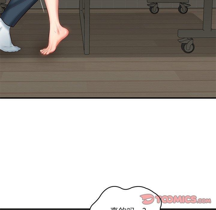 [韩国漫画] 财阀家的女婿 剧情,青年#[184P]-43