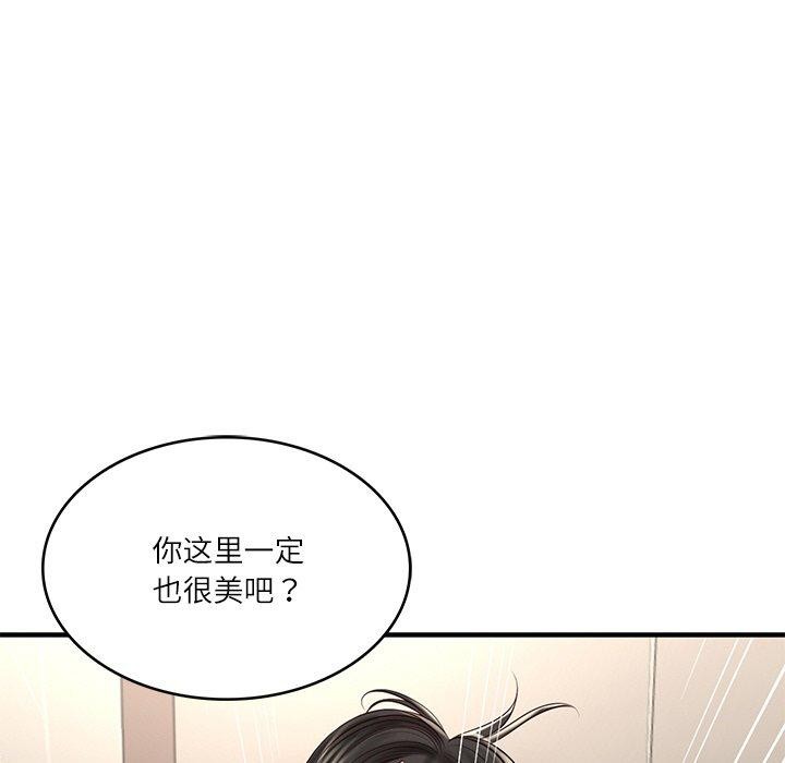 [韩国漫画] 财阀家的女婿 剧情,青年#[184P]-50