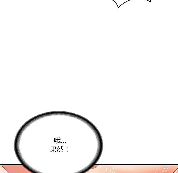 [韩国漫画] 财阀家的女婿 剧情,青年#[184P]-53