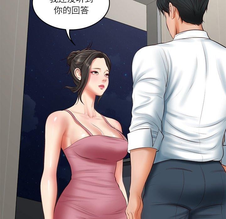 [韩国漫画] 财阀家的女婿 剧情,青年#[184P]-6