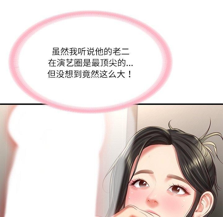 [韩国漫画] 财阀家的女婿 剧情,青年#[184P]-73