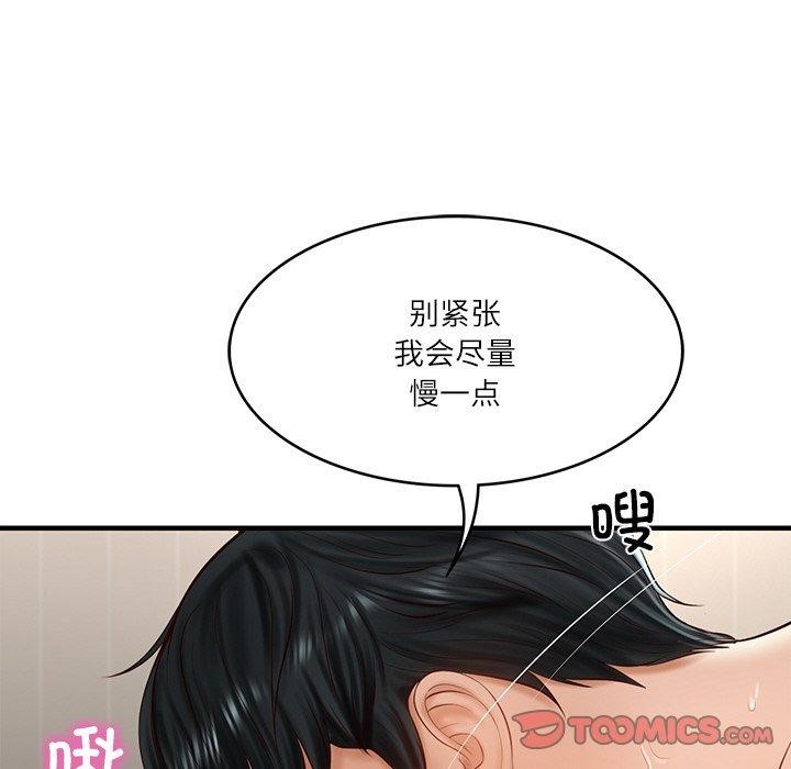 [韩国漫画] 财阀家的女婿 剧情,青年#[184P]-91