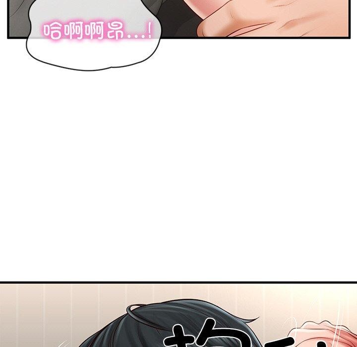 [韩国漫画] 财阀家的女婿 剧情,青年#[184P]-95
