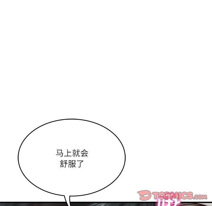 [韩国漫画] 财阀家的女婿 剧情,青年#[184P]-99