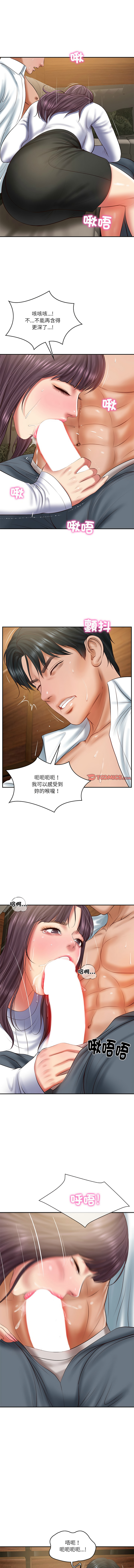 [韩国漫画] 财阀家的女婿 剧情,青年#[14P]-12