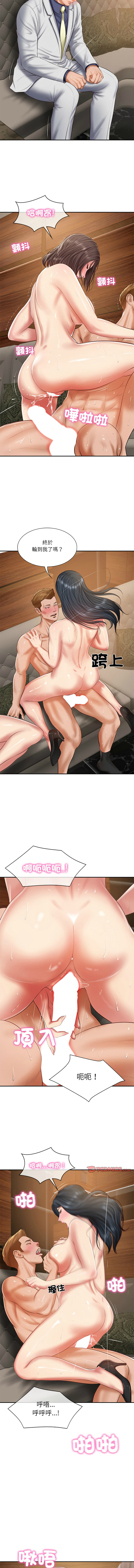 [韩国漫画] 财阀家的女婿 剧情,青年#[14P]-5