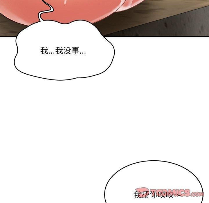 [韩国漫画] 财阀家的女婿 剧情,青年#[164P]-102