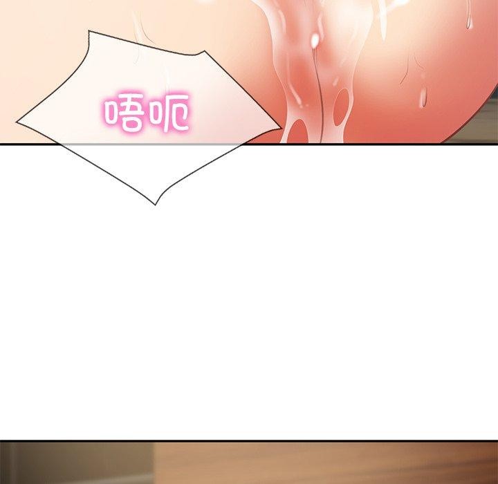 [韩国漫画] 财阀家的女婿 剧情,青年#[164P]-104