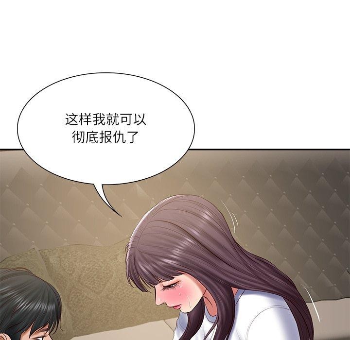 [韩国漫画] 财阀家的女婿 剧情,青年#[164P]-11