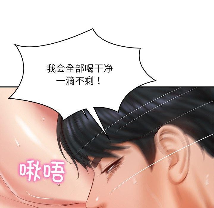 [韩国漫画] 财阀家的女婿 剧情,青年#[164P]-114