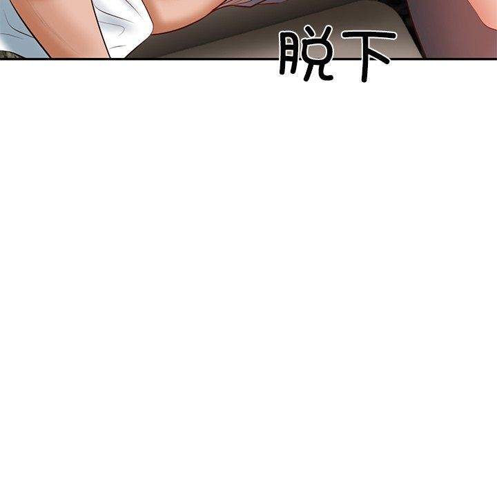 [韩国漫画] 财阀家的女婿 剧情,青年#[164P]-13