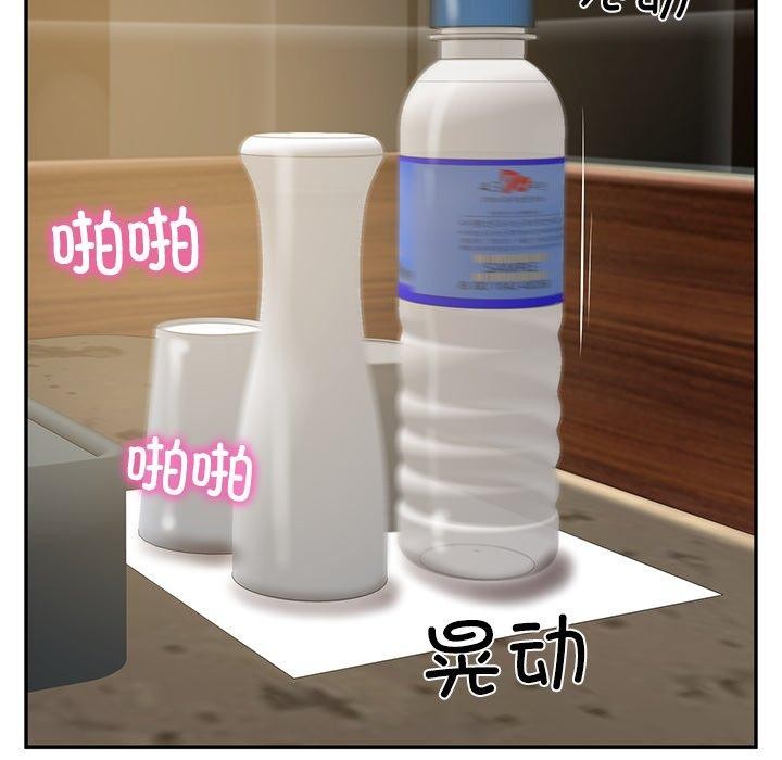 [韩国漫画] 财阀家的女婿 剧情,青年#[164P]-135