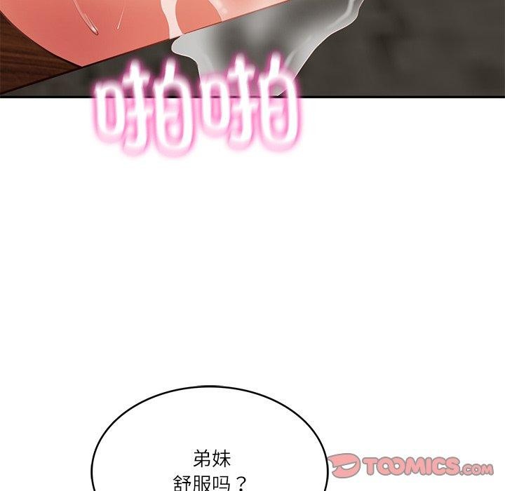 [韩国漫画] 财阀家的女婿 剧情,青年#[164P]-138