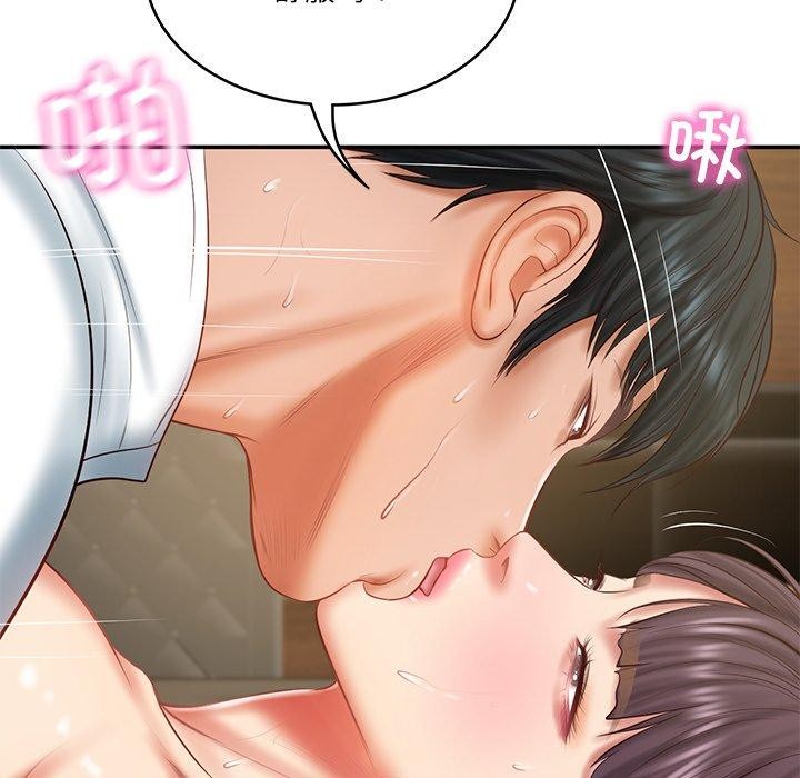 [韩国漫画] 财阀家的女婿 剧情,青年#[164P]-139