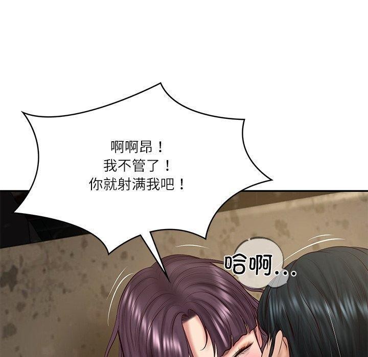 [韩国漫画] 财阀家的女婿 剧情,青年#[164P]-150