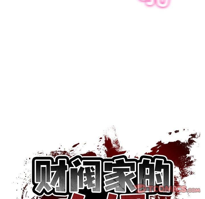 [韩国漫画] 财阀家的女婿 剧情,青年#[164P]-21