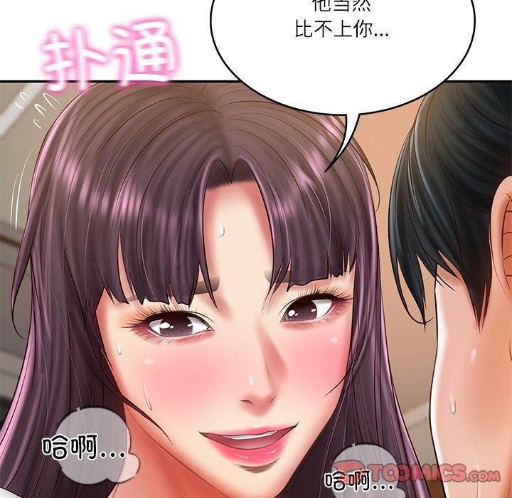 [韩国漫画] 财阀家的女婿 剧情,青年#[164P]-30