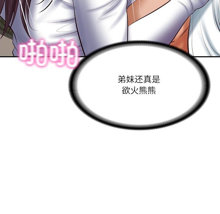 [韩国漫画] 财阀家的女婿 剧情,青年#[164P]-41