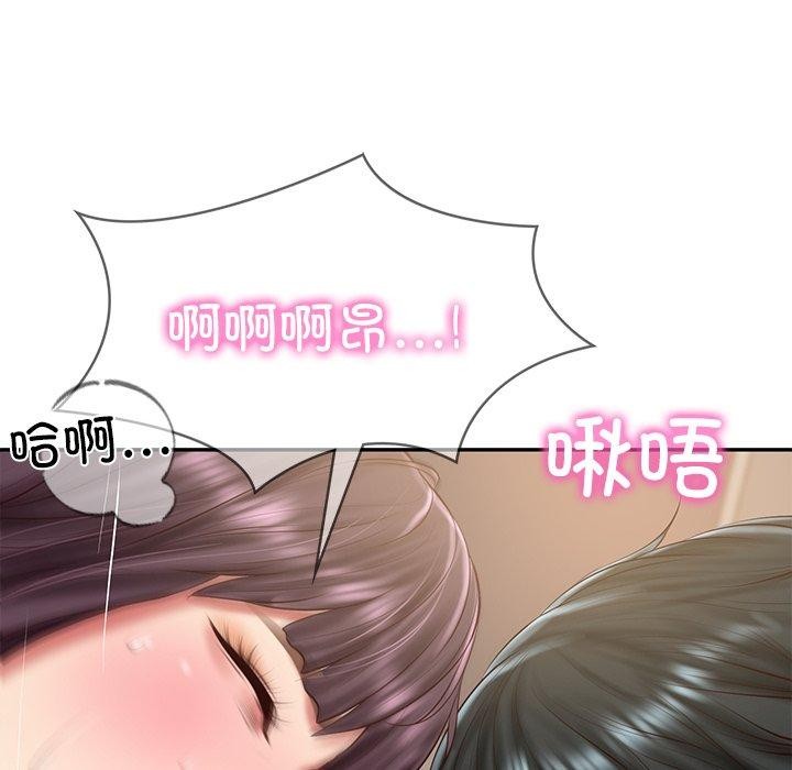 [韩国漫画] 财阀家的女婿 剧情,青年#[164P]-61