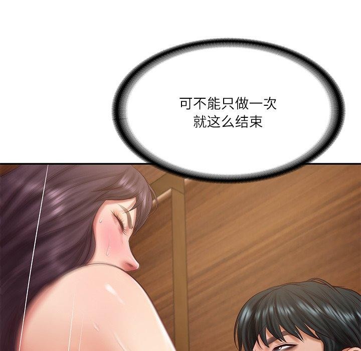 [韩国漫画] 财阀家的女婿 剧情,青年#[164P]-71