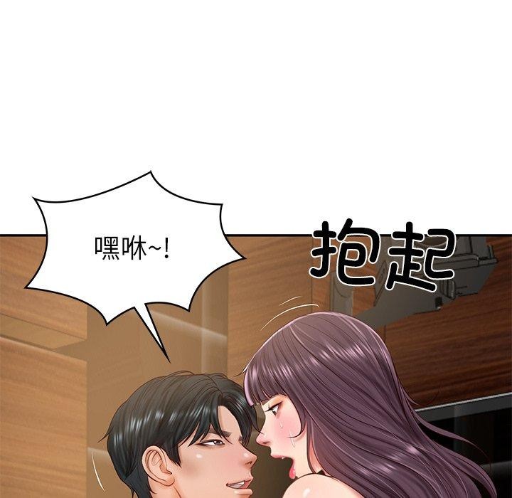 [韩国漫画] 财阀家的女婿 剧情,青年#[164P]-78