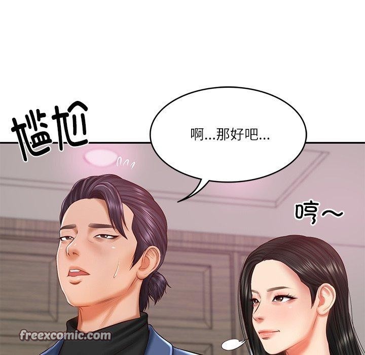 [韩国漫画] 财阀家的女婿 剧情,青年#[144P]-112