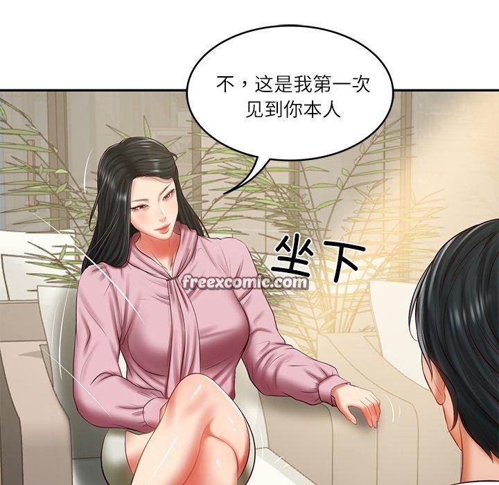 [韩国漫画] 财阀家的女婿 剧情,青年#[144P]-28