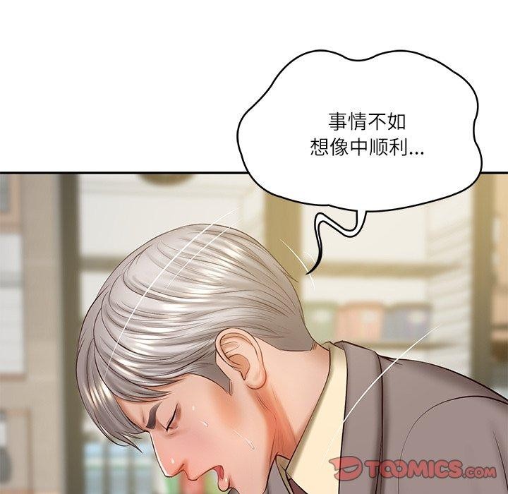 [韩国漫画] 财阀家的女婿 剧情,青年#[144P]-63