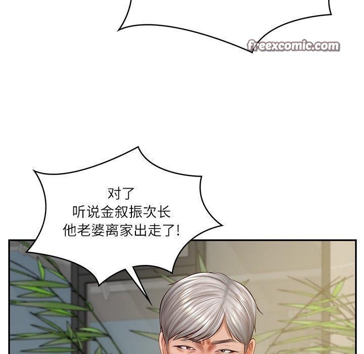 [韩国漫画] 财阀家的女婿 剧情,青年#[144P]-70