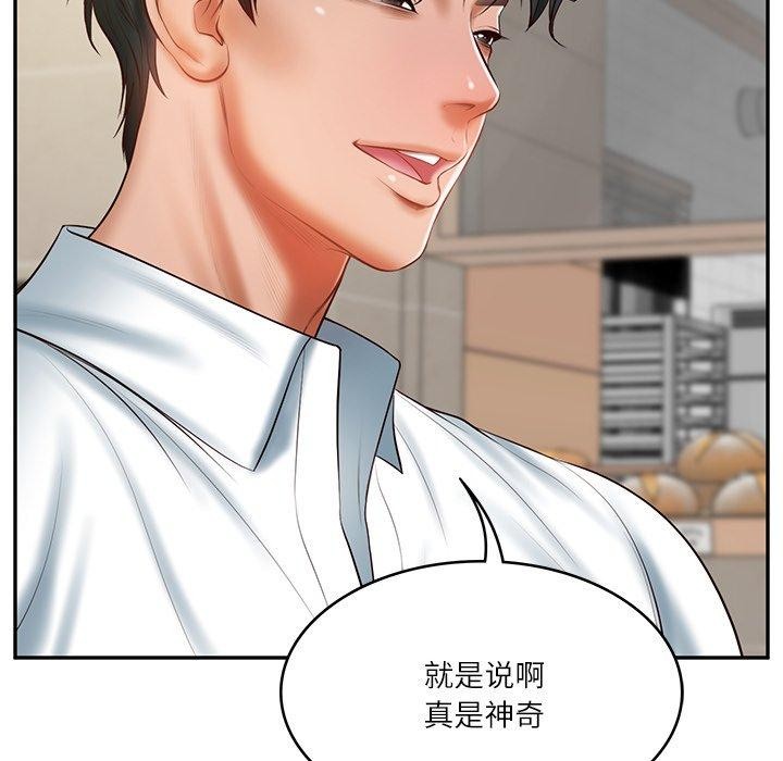 [韩国漫画] 财阀家的女婿 剧情,青年#[144P]-73