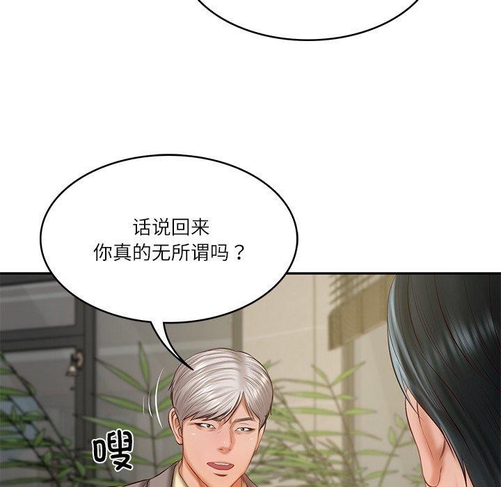 [韩国漫画] 财阀家的女婿 剧情,青年#[144P]-74