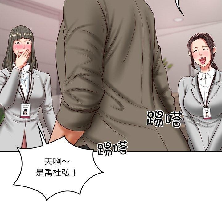 [韩国漫画] 财阀家的女婿 剧情,青年#[144P]-86