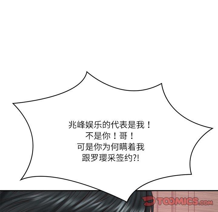 [韩国漫画] 财阀家的女婿 剧情,青年#[144P]-93