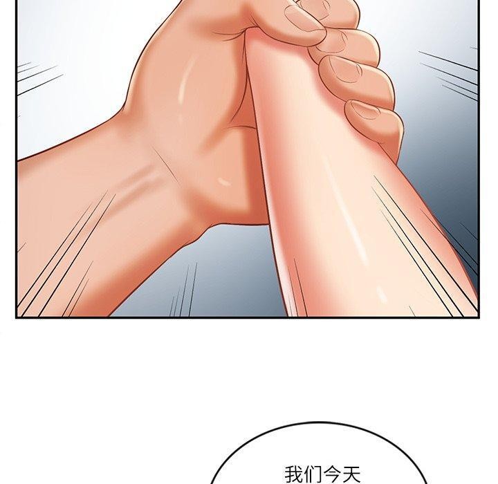 [韩国漫画] 财阀家的女婿 剧情,青年#[150P]-100
