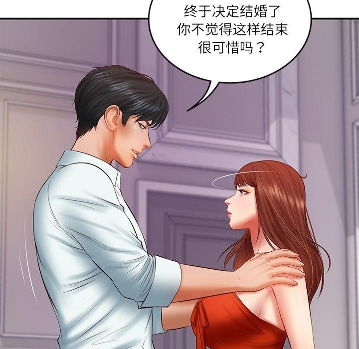 [韩国漫画] 财阀家的女婿 剧情,青年#[150P]-101