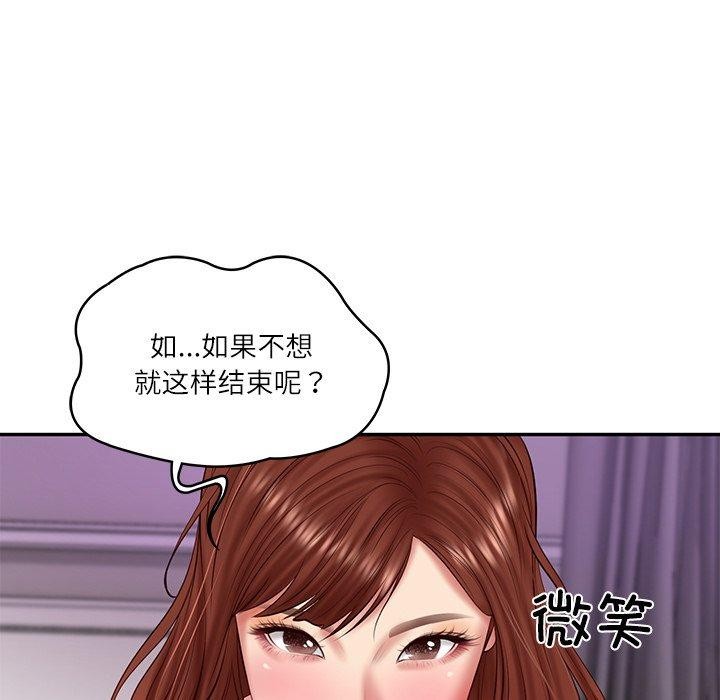 [韩国漫画] 财阀家的女婿 剧情,青年#[150P]-103