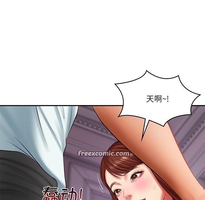 [韩国漫画] 财阀家的女婿 剧情,青年#[150P]-105
