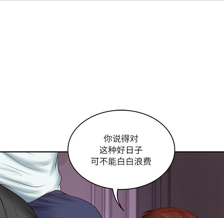 [韩国漫画] 财阀家的女婿 剧情,青年#[150P]-107