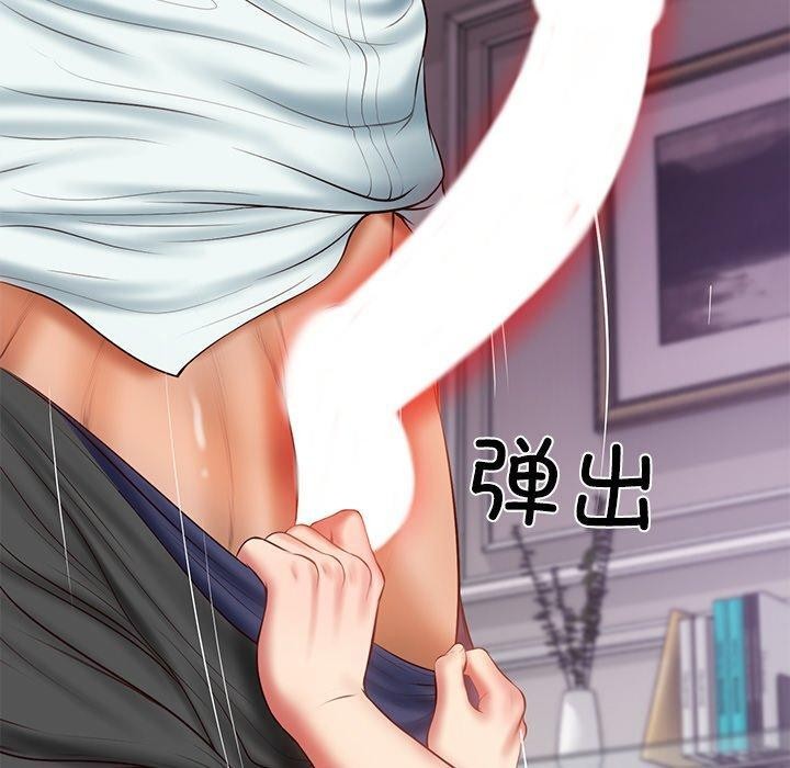 [韩国漫画] 财阀家的女婿 剧情,青年#[150P]-110