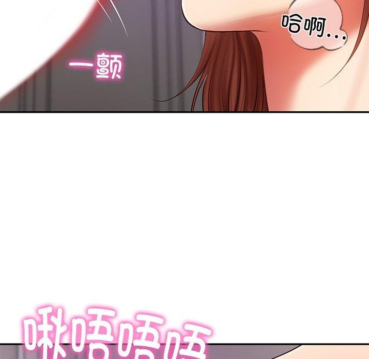 [韩国漫画] 财阀家的女婿 剧情,青年#[150P]-118